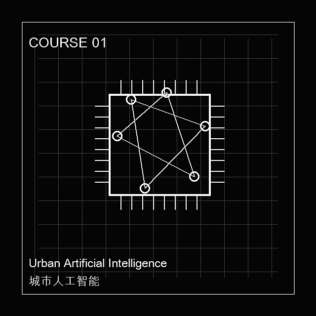 Urban Artificial Intelligence (城市人工智能)
