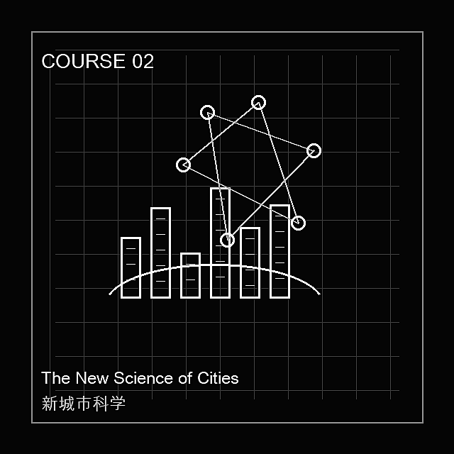 The New Science of Cities (新城市科学)