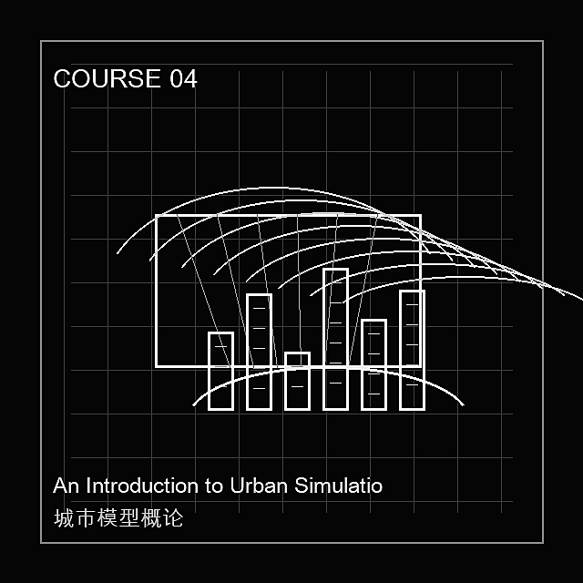 An Introduction to Urban Simulation (城市模型概论)