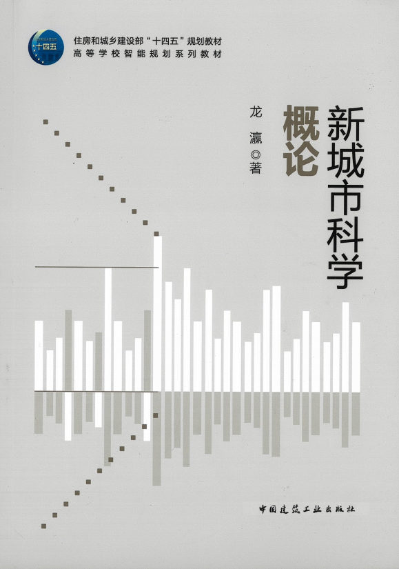 Textbook / 教材