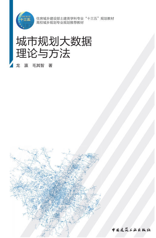 Textbook / 教材