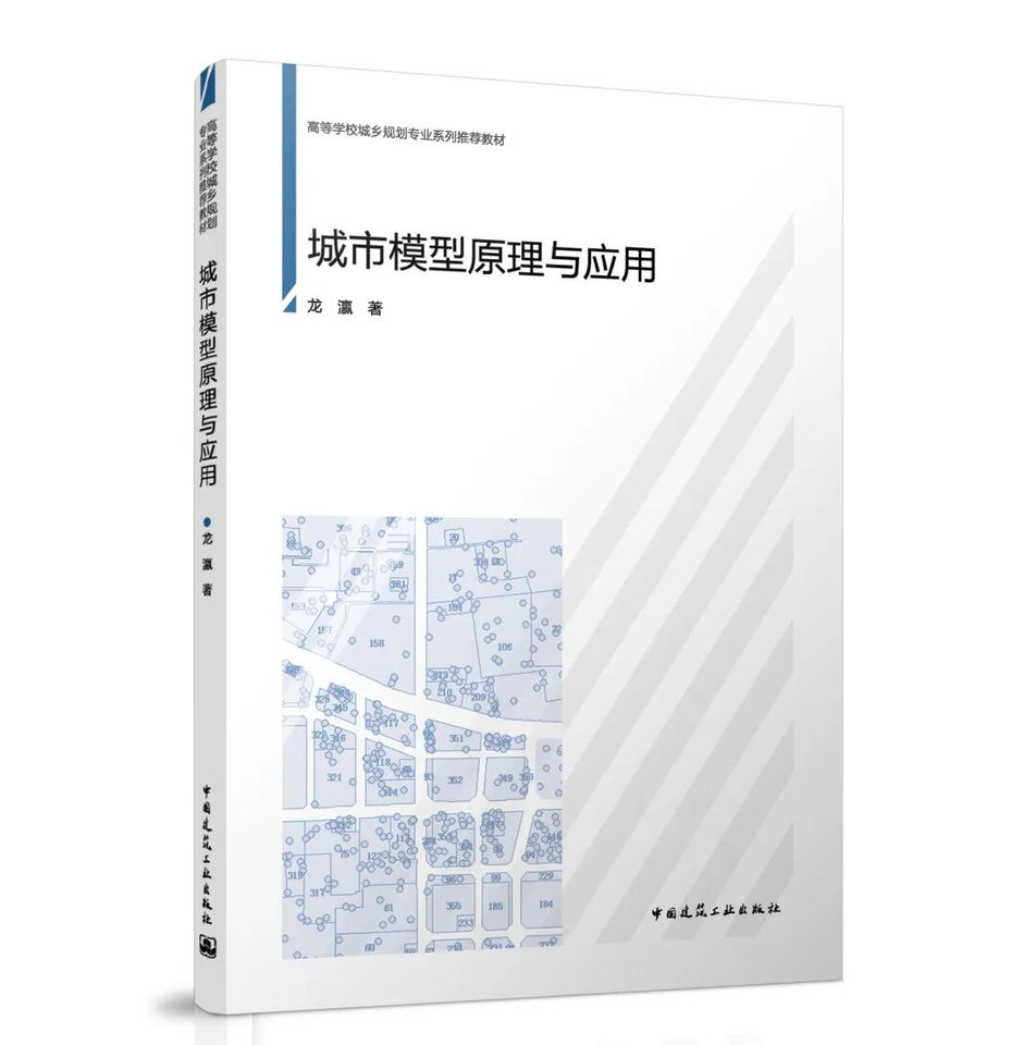 Textbook / 教材