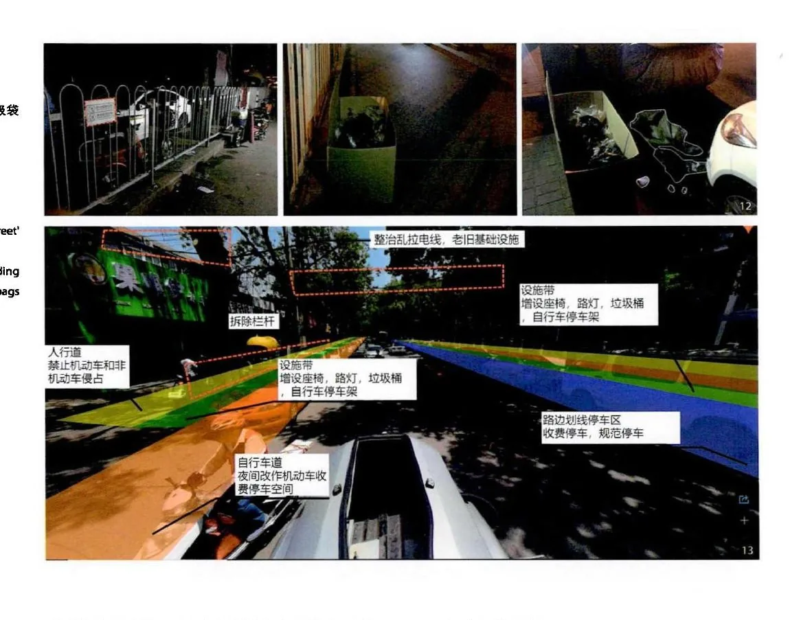 城乡建成环境健康体系:基础理论、数据平台及能力建设|健康城市环境品质关键要素及大数据研究