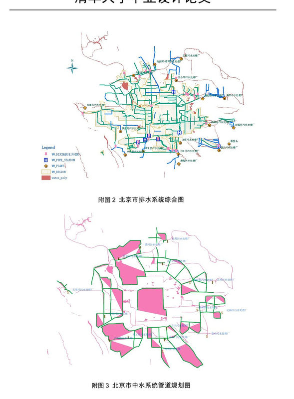 污水处理厂布局PSS