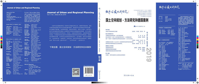 主编导读