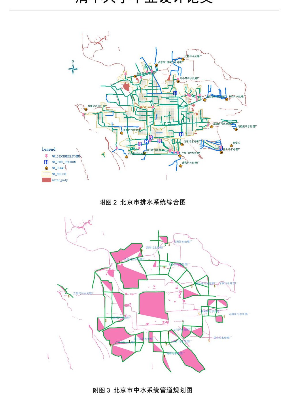 污水处理厂布局PSS