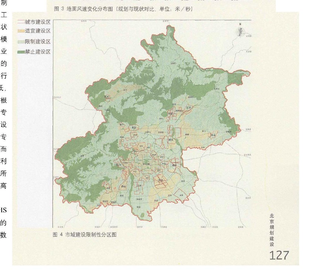 由“绘图”到“算图”规划中的新技术应用