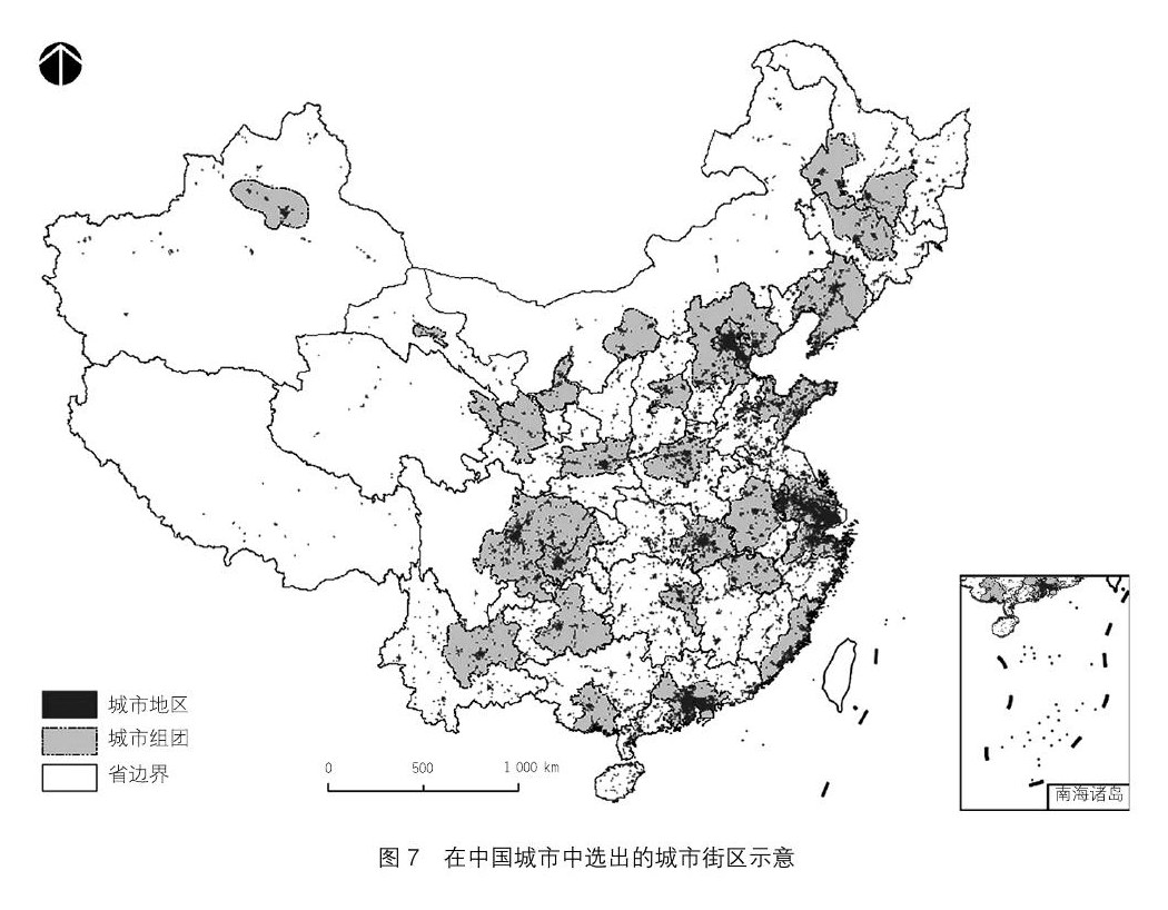 城镇用地