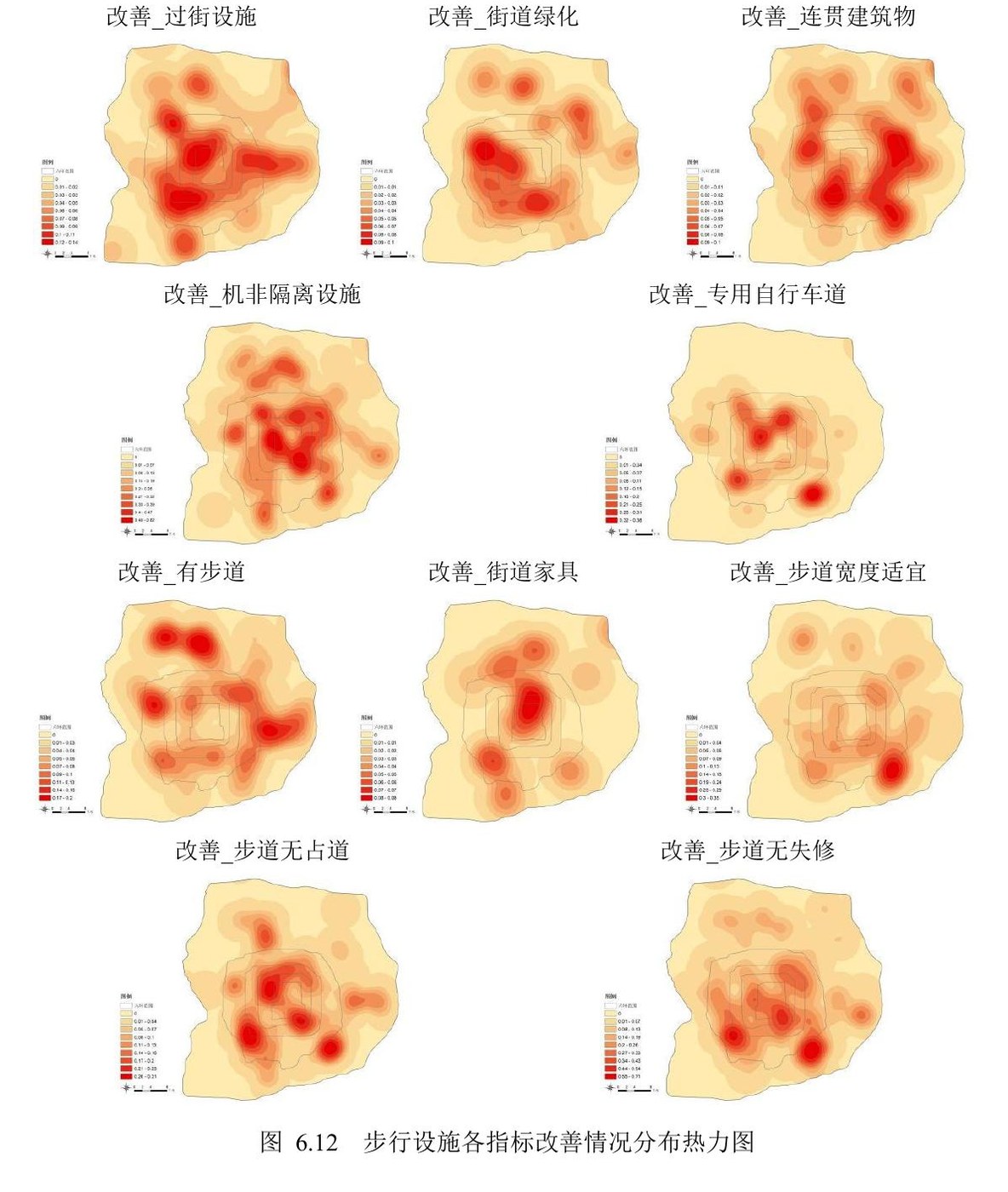 街道可步行性