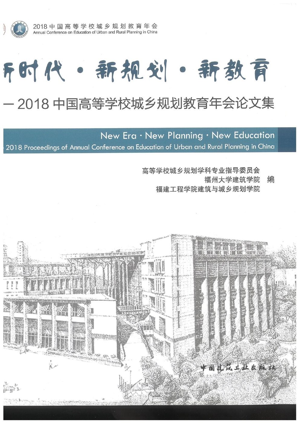 DAD教学实践