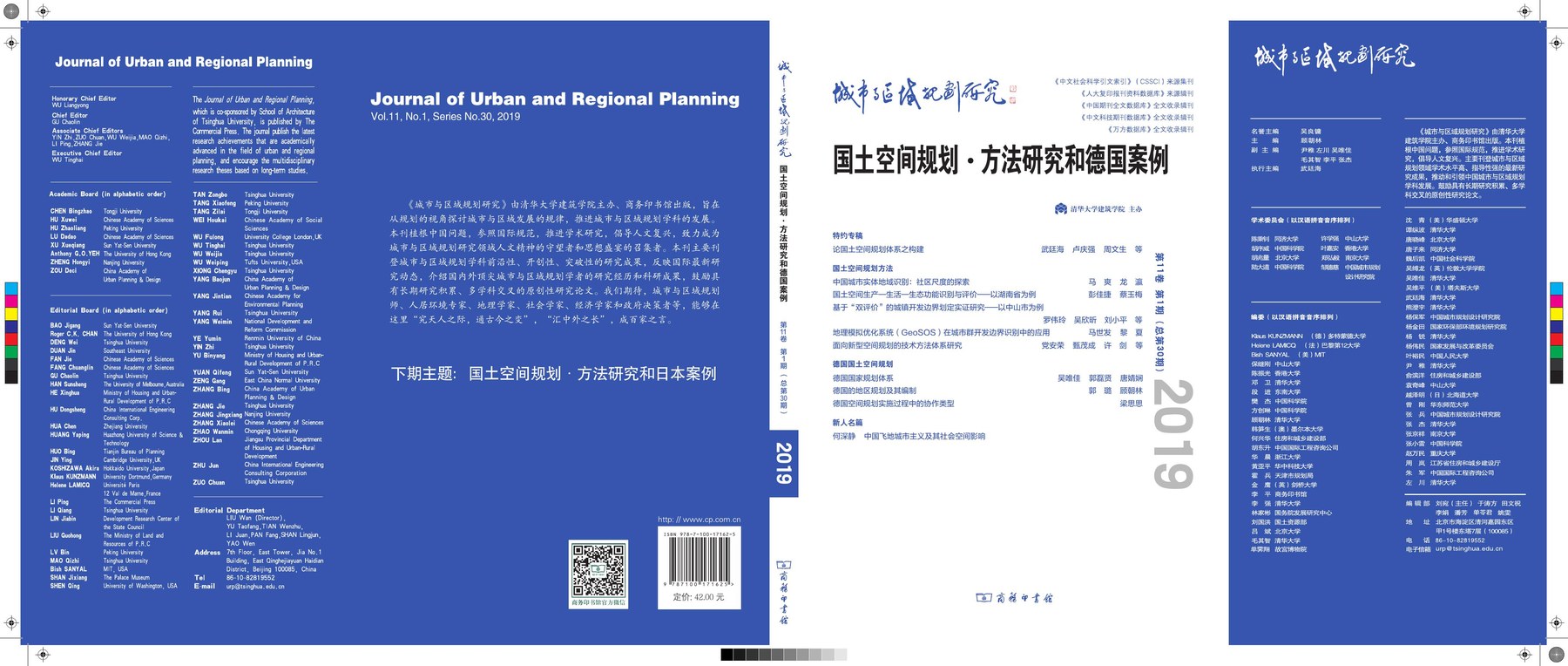 主编导读