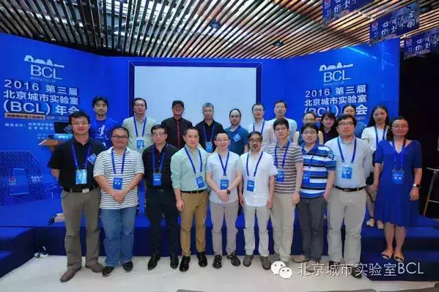 BCL Annual Conference 2016