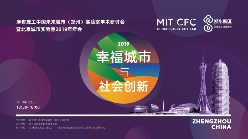 BCL Annual Conference 2019