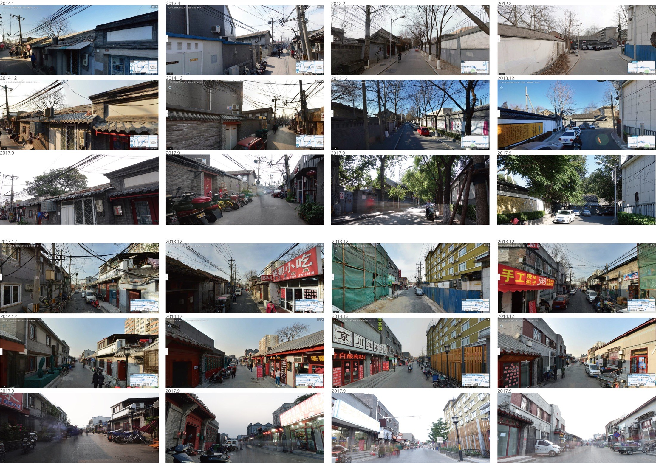 发现城市的变化：年度街景序列展板
