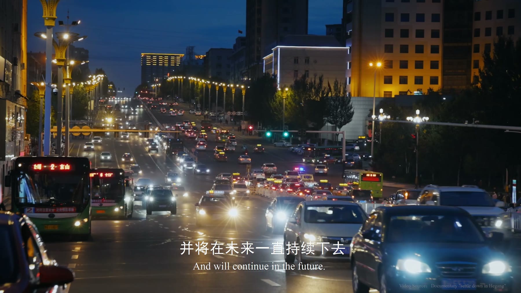 技术变革下的中国收缩城市:城市道路影像
