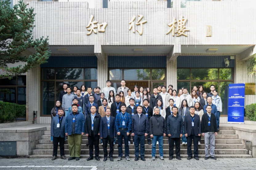 Group photograph of the tenth SCRNC conference at Nanjing University