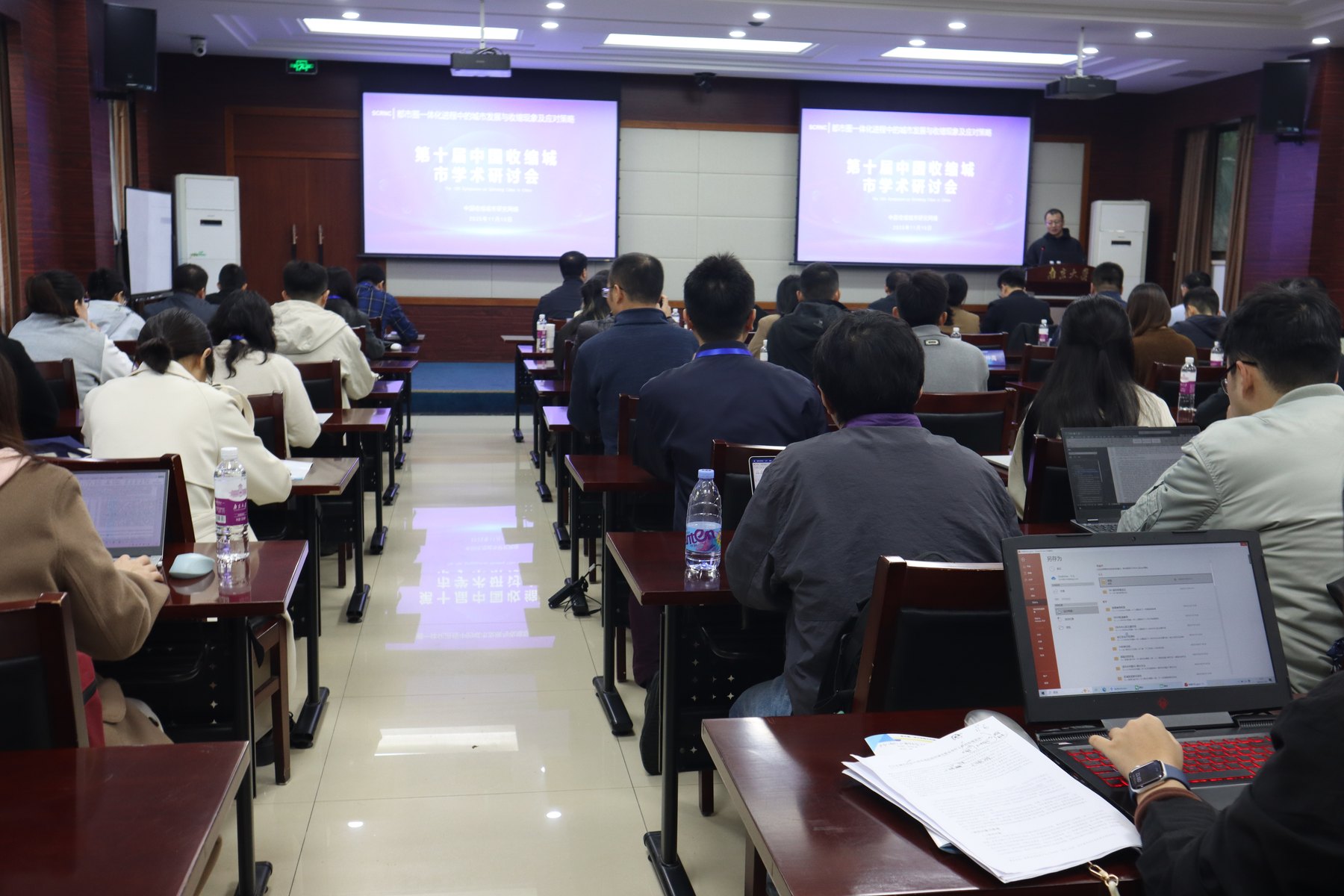 Conference room / 年会现场