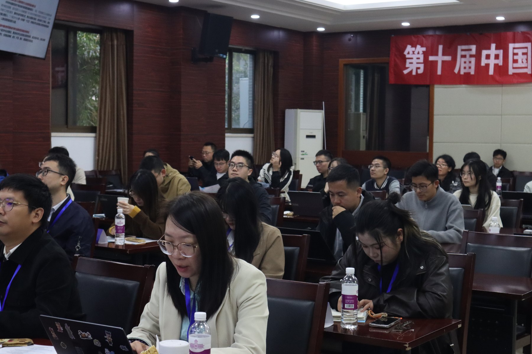 Conference exchange / 会议交流