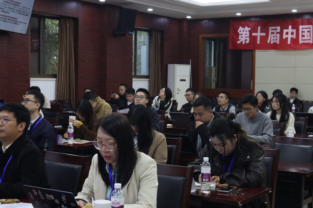 Conference exchange / 会议交流