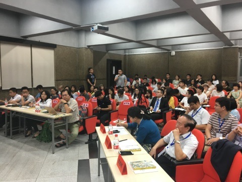Conference process / 会议过程, 2017