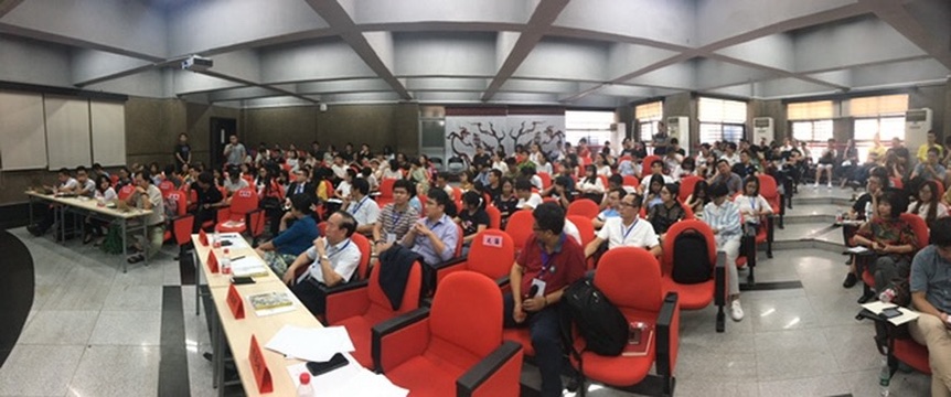 Conference process / 会议过程, 2017