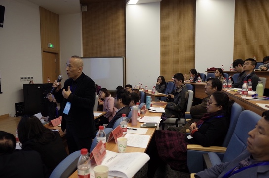 Conference process / 会议过程, 2018