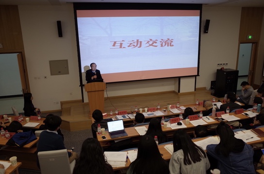 Conference process / 会议过程, 2018