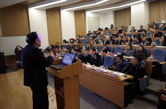 Conference process / 会议过程, 2018