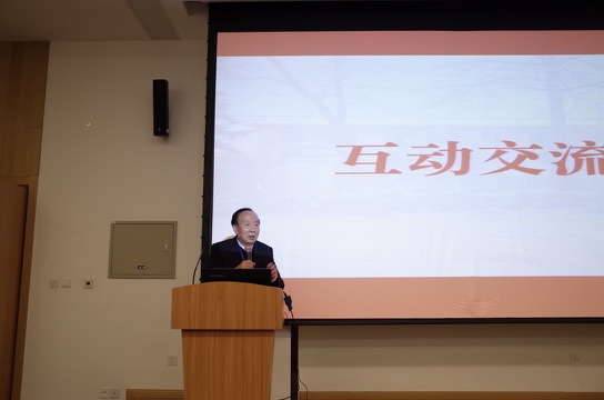 Conference process / 会议过程, 2018