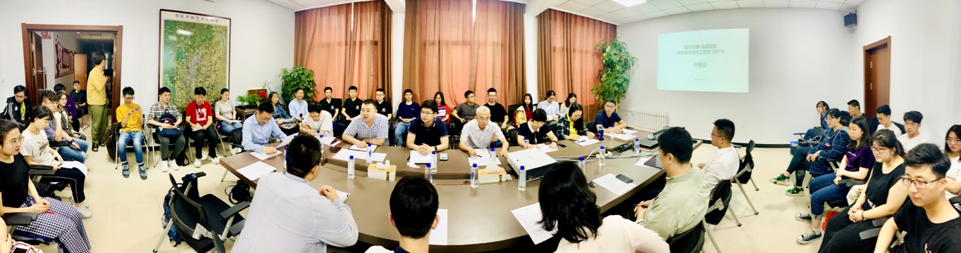 Conference process / 会议过程, 2019
