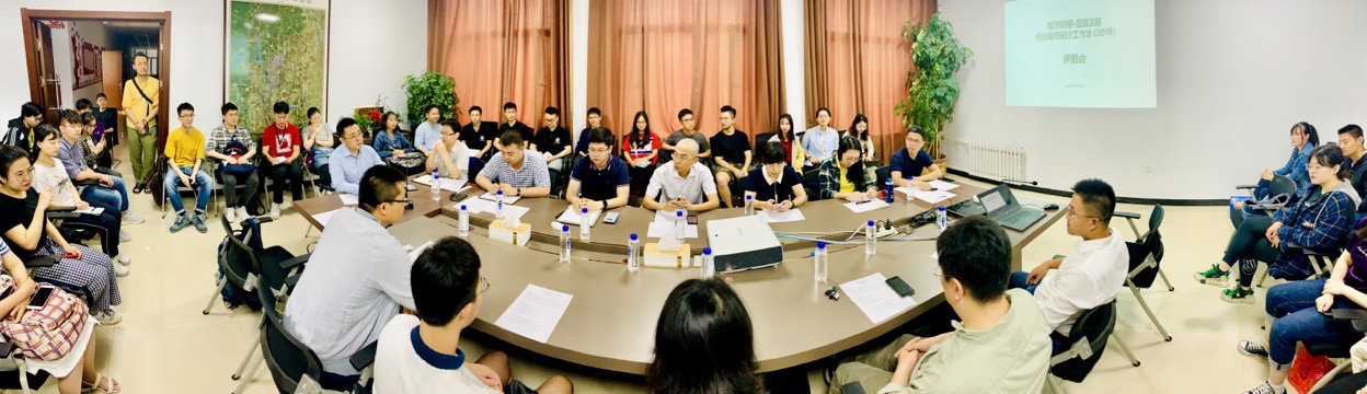 Conference process / 会议过程, 2019