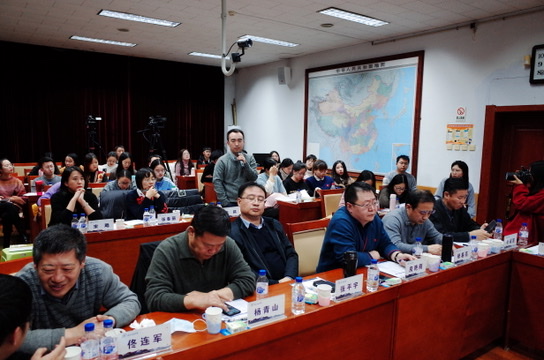 Conference process / 会议过程, 2020
