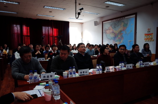 Conference process / 会议过程, 2020