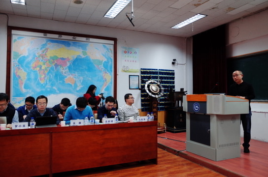 Conference process / 会议过程, 2020