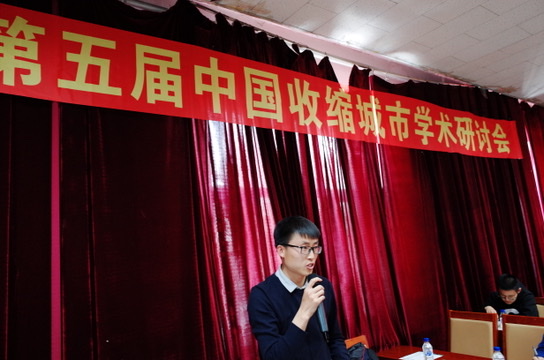 Conference process / 会议过程, 2020