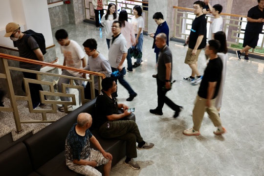 Conference process / 会议过程, 2023