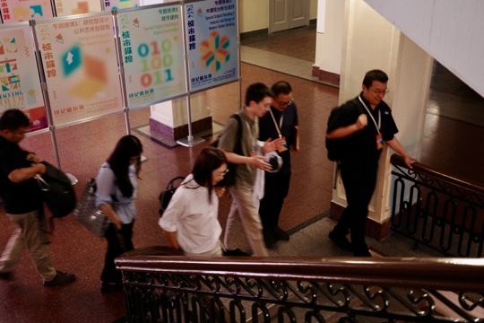 Conference process / 会议过程, 2023