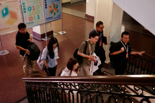 Conference process / 会议过程, 2023