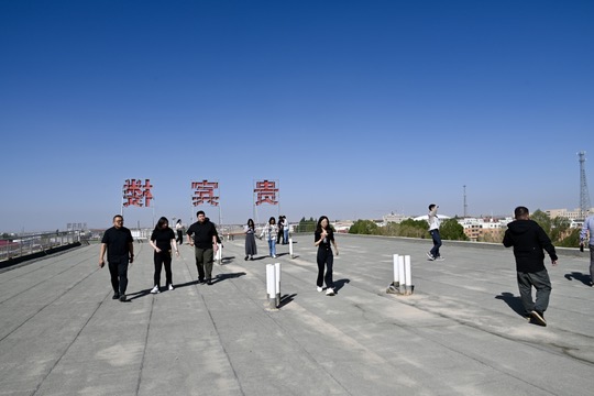 Conference process / 会议过程, 2024