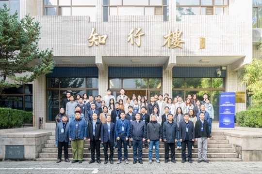 Annual conference group photograph / 年会合影, 2025