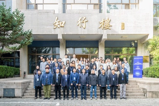 Annual conference group photograph / 年会合影, 2025