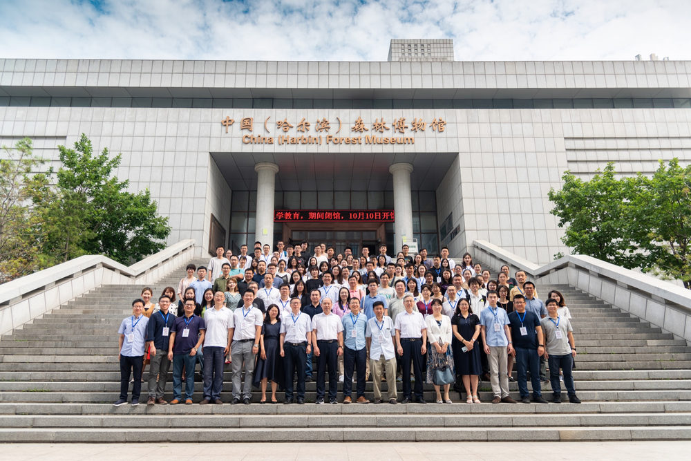 Conference group photograph / 年会合影