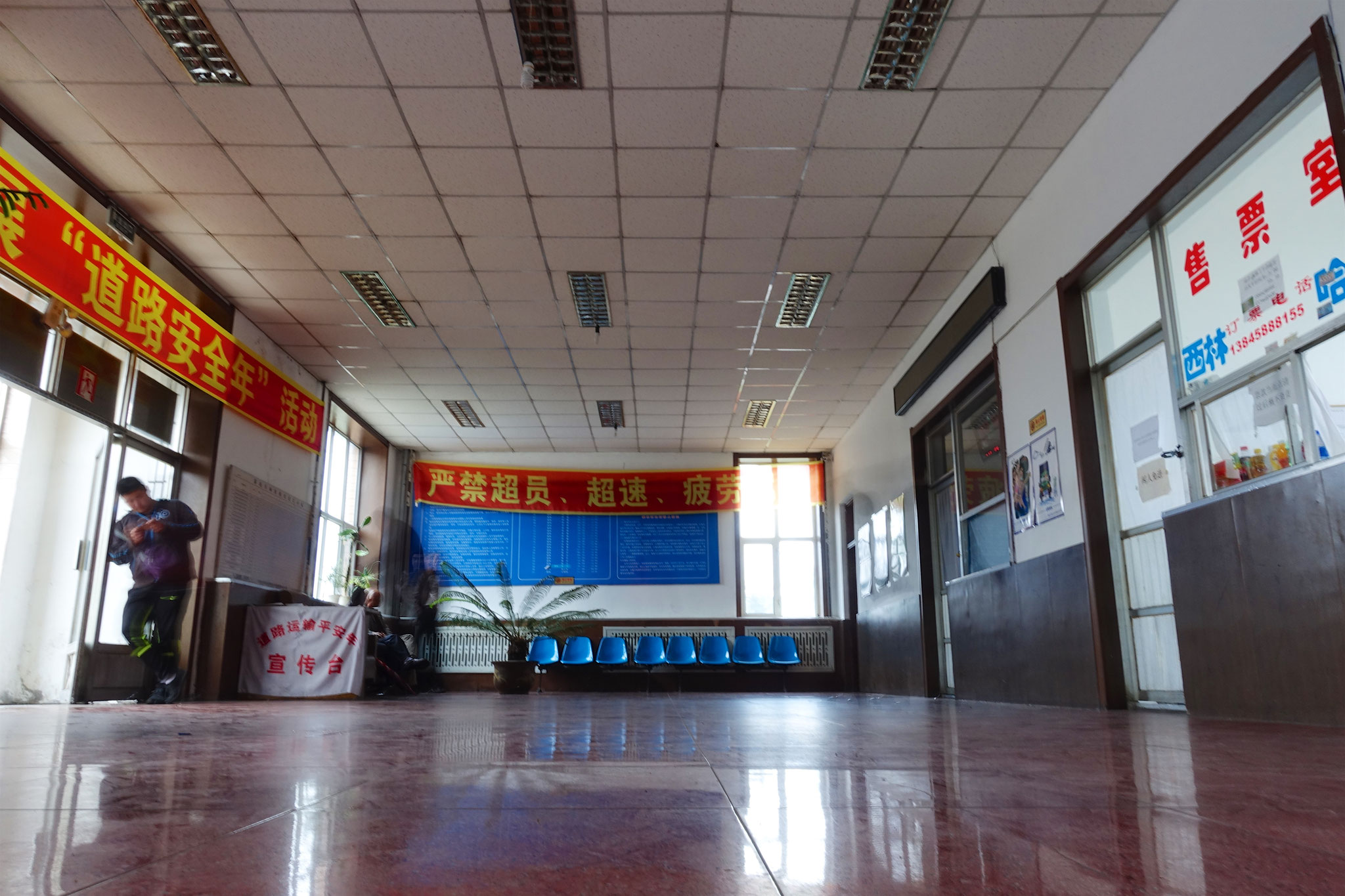 Online Exhibition Image 14