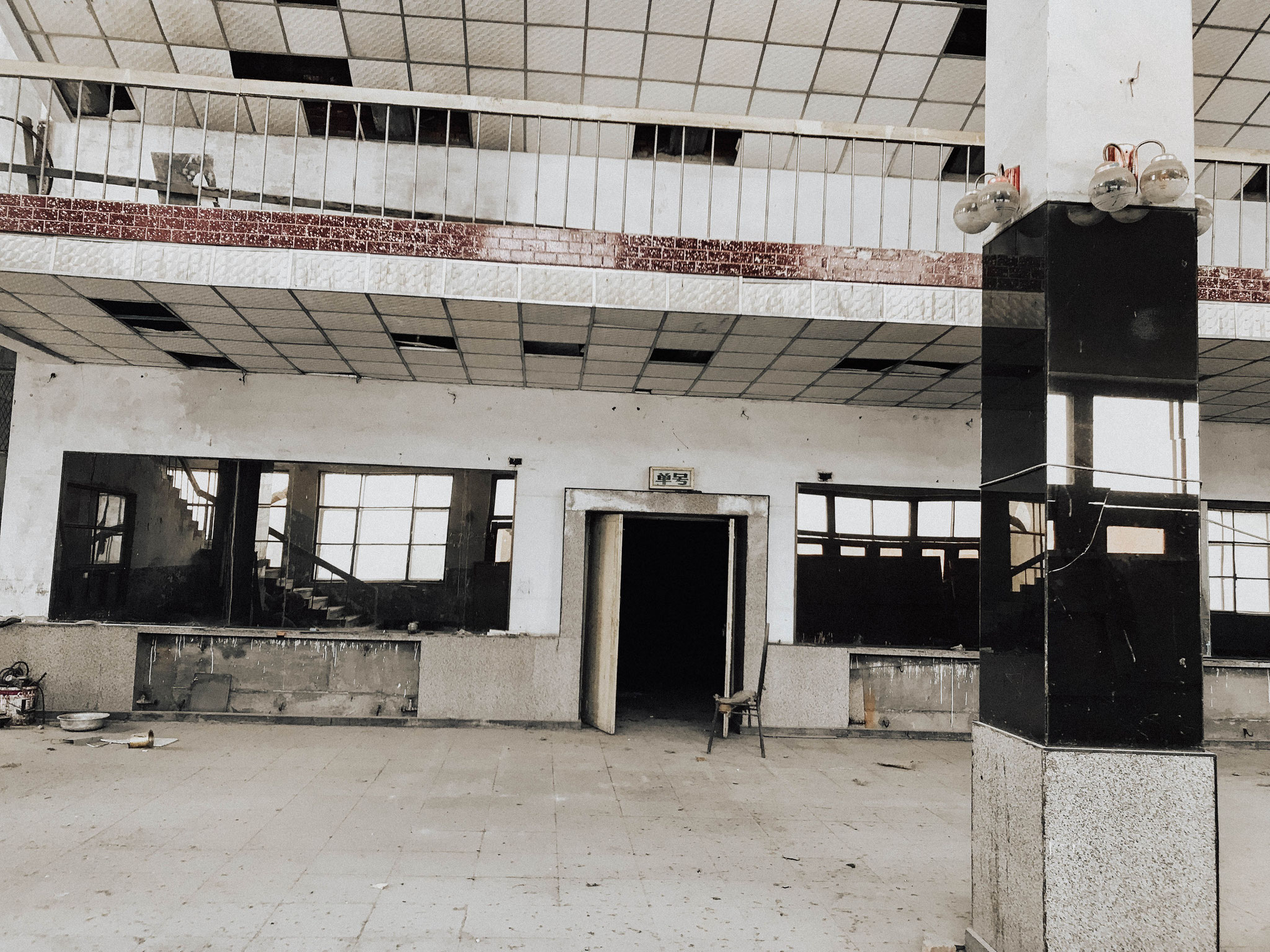 Online Exhibition Image 24