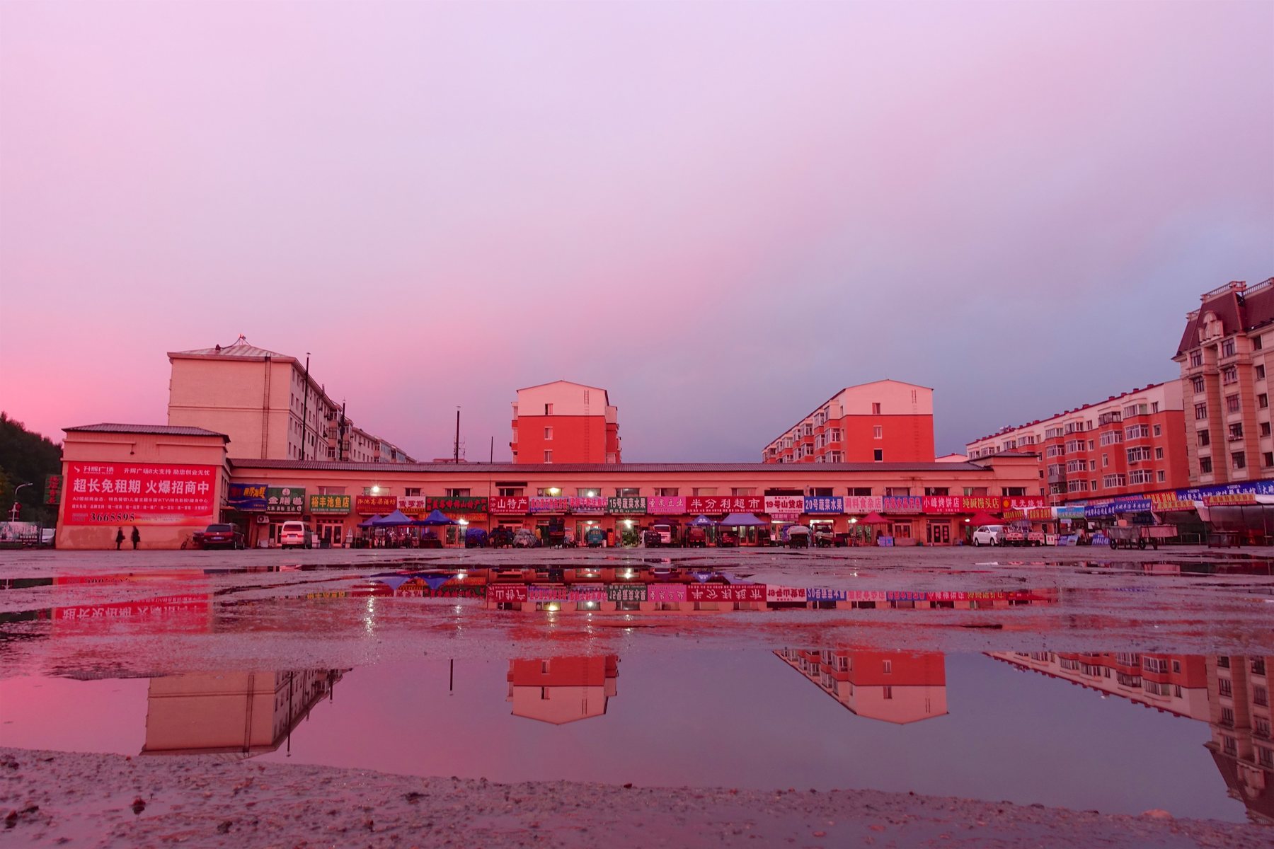 Downtown Yichun at dusk