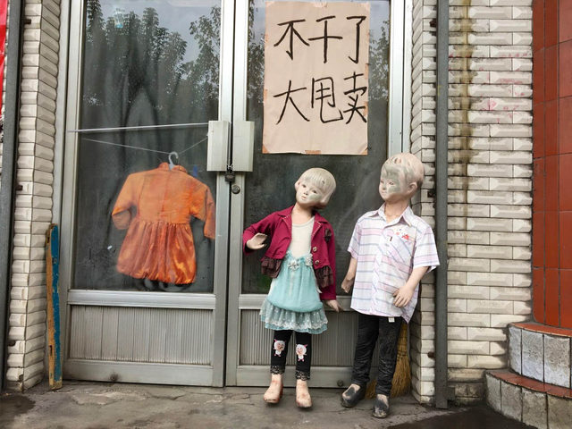 Online Exhibition Image 09