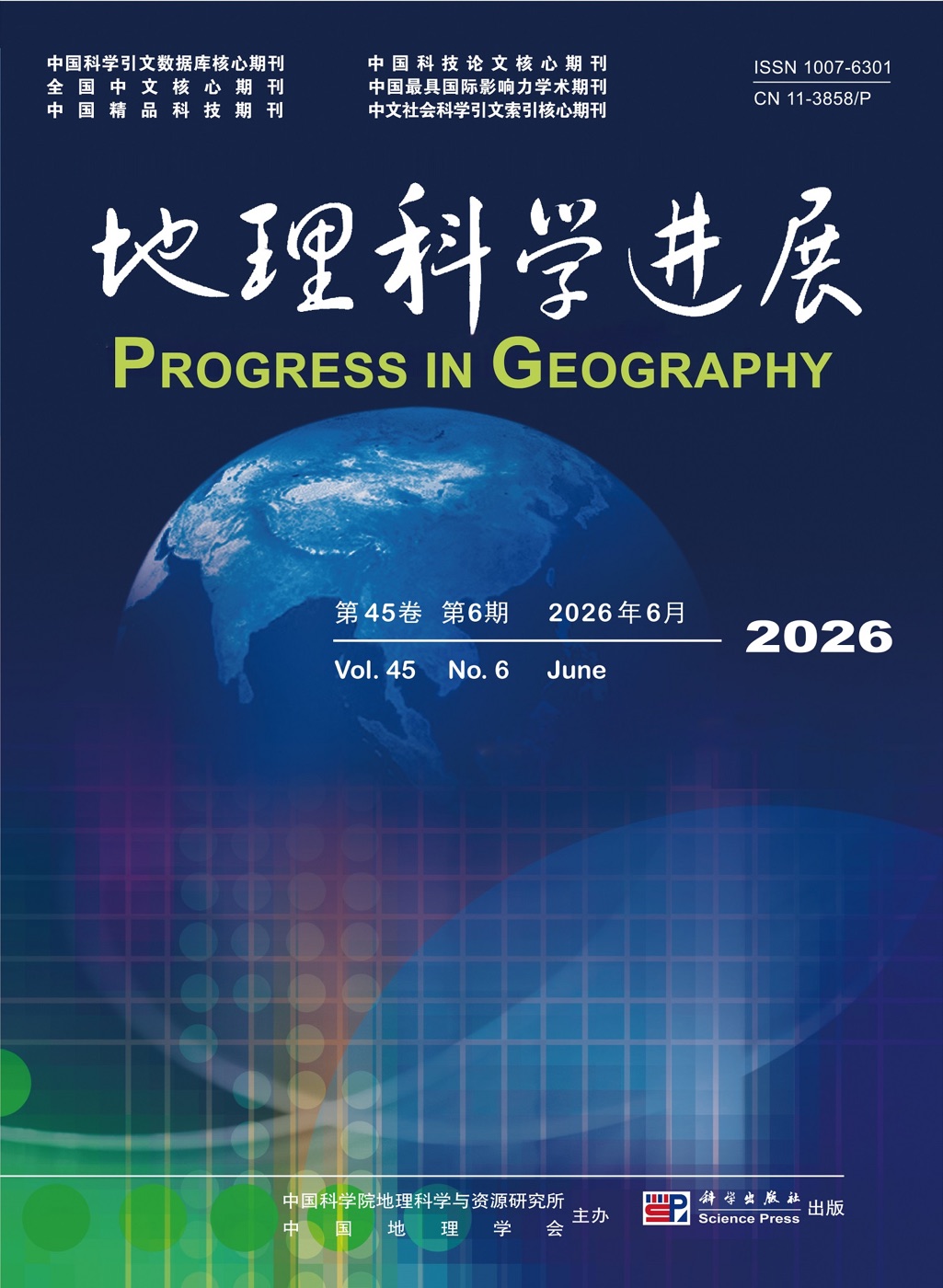 Progress in Geography 2026 issue 6 journal cover